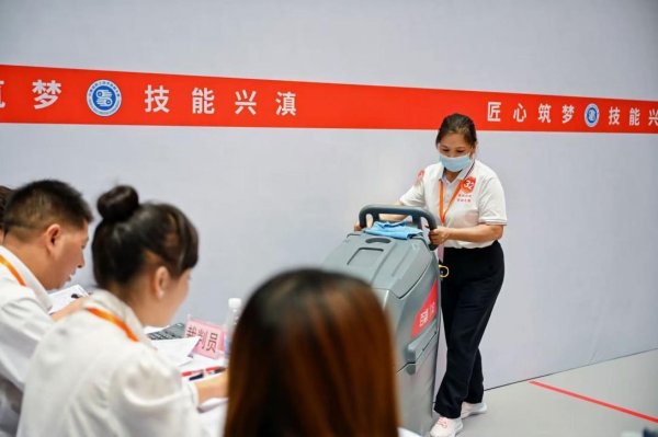 股票配资网址 云南省保洁员技能竞赛暨家政行业“促消费&#32;惠民生&#32;净万家”行动举行