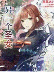 一念永恒 漫画